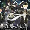 『プレカトゥスの天秤』リリース日が10月31日に決定