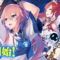 『イドラ ファンタシースターサーガ』配信日が11月27日に決定