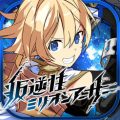 MMORPG『叛逆性ミリオンアーサー』サービス開始！アニメテイストの3Dキャラクターが、広大なフィールドを駆けまわる
