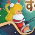 『サマナーズウォー』選択召喚ができる新アイテム「召喚の祝福」が期間限定で登場。クリスマスイベント開催