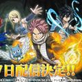 すごろくアクションRPG『フェアリーテイル ダイスマジック』配信日が1月17日に決定