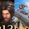 【2月新作配信スケジュール】13日『ダクアベ』、21日?『イカロスM』、26日『黒い砂漠』