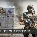 FPS『コールオブデューティ：モバイル』発表。マルチプレイやバトルロイヤルなど新たなゲームモードを続々追加