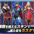 Snail Games、バトルロイヤル×MOBA『レジェンドオブヒーロー』事前登録開始