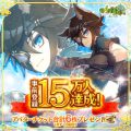 MMORPG『アッシュテイル』事前登録者数が15万人を突破
