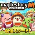 MMORPG『メイプルストーリーM』早くも30万ダウンロードを突破