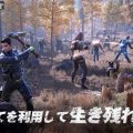終末サバイバル『ライフアフター』Android版が配信開始