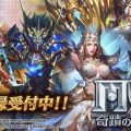 MMORPG『MU：奇蹟の覚醒』事前登録スタート。人類と魔族の壮絶な戦い