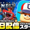 『ガンビット』配信開始。ドラゴンや巨大ロボに仲間と乗ったり、ゴブリンやドラキュラを召喚できるアクションストラテジー