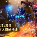 全アジアが熱狂するMMORPG『MU（ミュー）：奇蹟の覚醒』正式サービス開始！