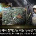 MMORPG『EOS RED』韓国事前登録が開始。自由なPK、大規模戦が特徴。今後、日本サービスも予定