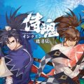 超大型江戸剣劇MMORPG『侍魂オンライン-朧月伝-』2019年内の日本サービスが決定