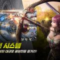 【韓国】MMORPG『ロハンM』正式サービス開始