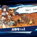 フジゲームス、新作『アルカラスト』公式サイトにて「戦争」システム情報公開