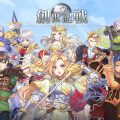 魔装機と共に勝利を掴め！戦略RPG『創世記戦~アンタリアの戦争~』配信開始