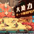 ターン制バトルRPG『MEOW-王国の騎士-』配信開始！