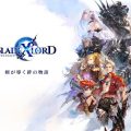 新作RPG『ブレイドエクスロード』屋比久知奈さんを起用した主題歌『dawn on you』を発表