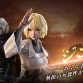 MMORPG『ブレイドアンドソウル レボリューション（ブレレボ）』今月（9月）中のリリースはなさげか