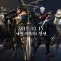 【韓国】『リネージュ2M』10月15日より事前キャラクター作成開始。事前登録者数は500万人を突破