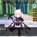 MMORPG『オルクスオンライン』新機能「戦友システム」が登場！