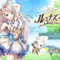 年末年始がっつりやりこみたい旬なスマホMMORPG・オンラインゲームはこれ！【2019-2020】