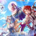 仲間集結ターン制RPG『ステラバラード』正式サービス開始!