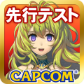 『ブレスオブファイア6』Android版 先行テスト開始