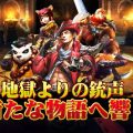 アクションRPG『太極パンダ』、25vs25対人団体戦「メガアリーナ」や新キャラ「ガンナー」追加など計35ヵ所の大型アップデート実施