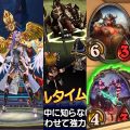 年末年始・冬休み、ガッツリやりこみたい旬なスマホMMORPGはこれ!【2015-2016】